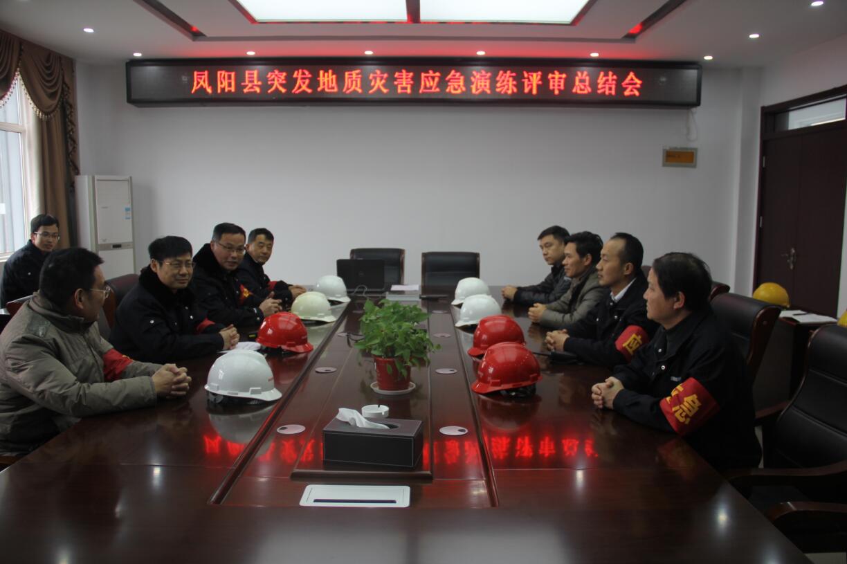 QQ截圖20190129095936.jpg