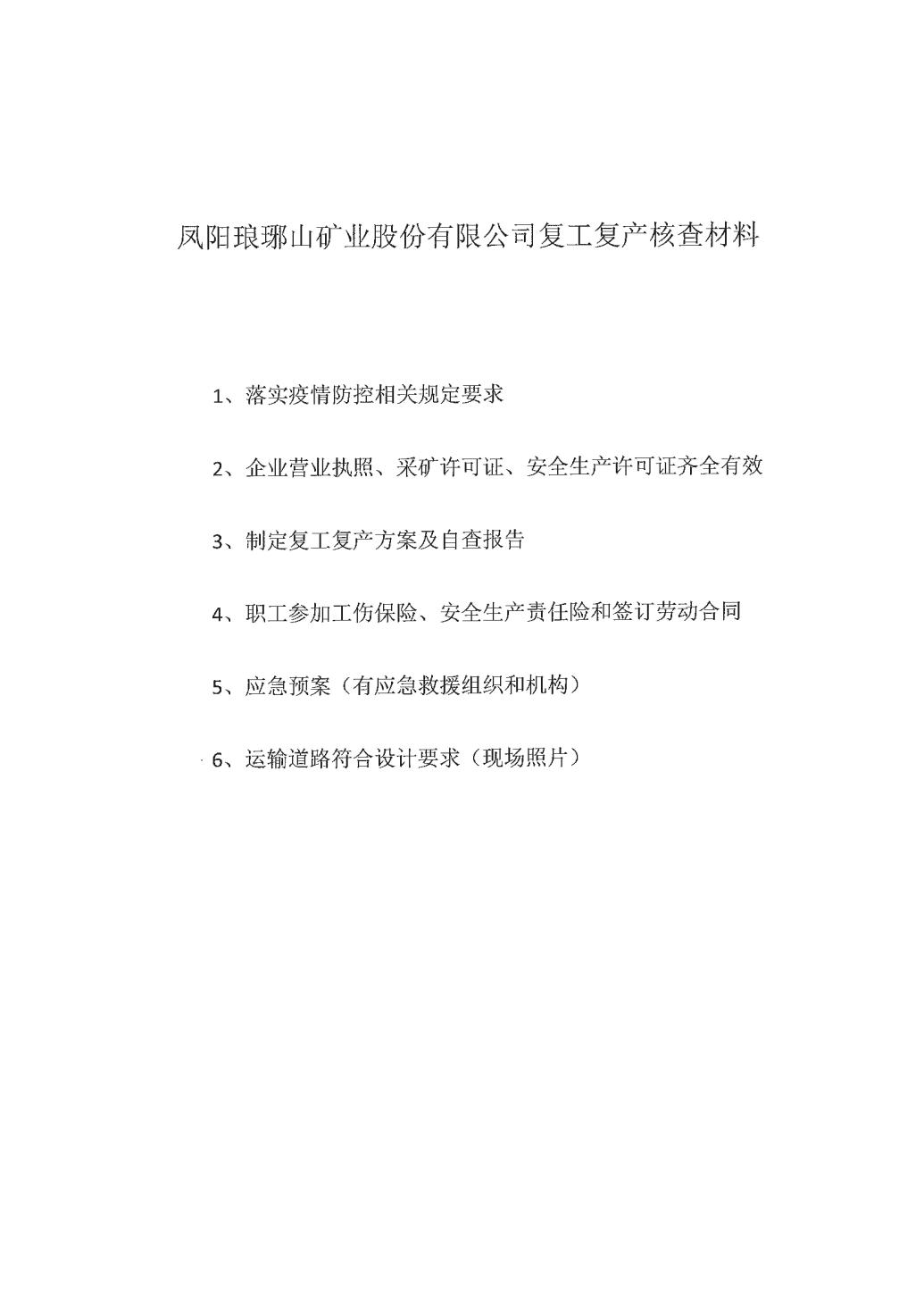 圖片 2.png