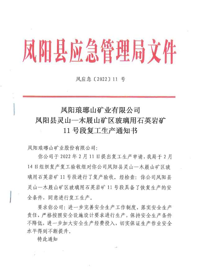 圖片 16.png
