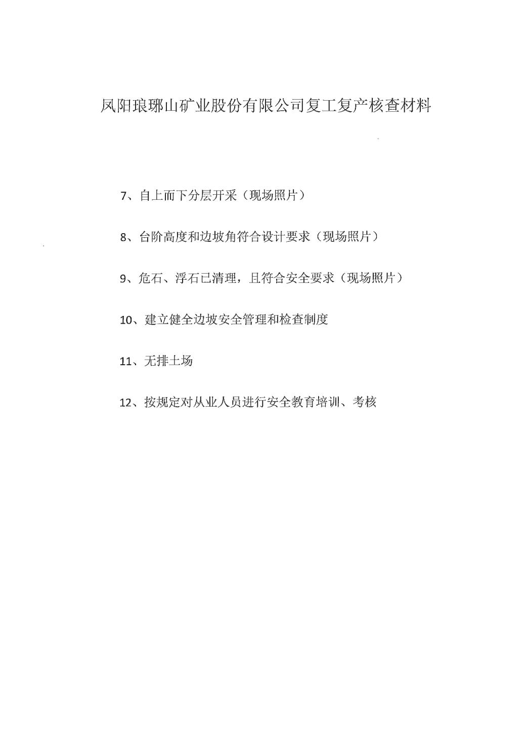 圖片 4(1).png