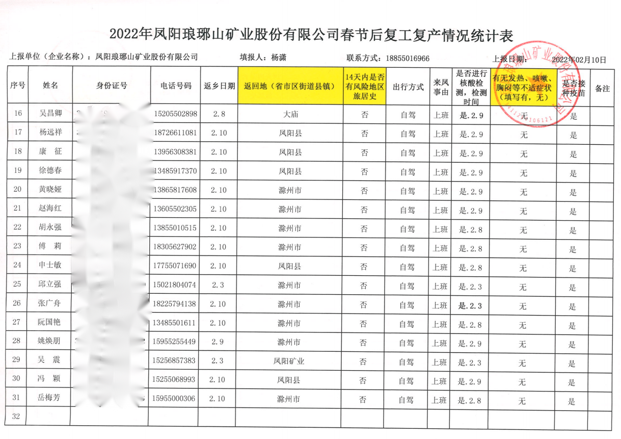 圖片 6.png