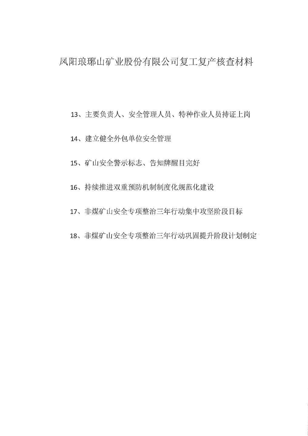 圖片 7.png